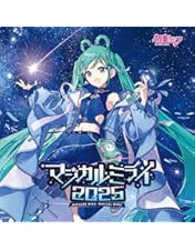 Amazon.co.jp: 【Amazon.co.jp限定】初音ミク｢マジカルミライ 2025