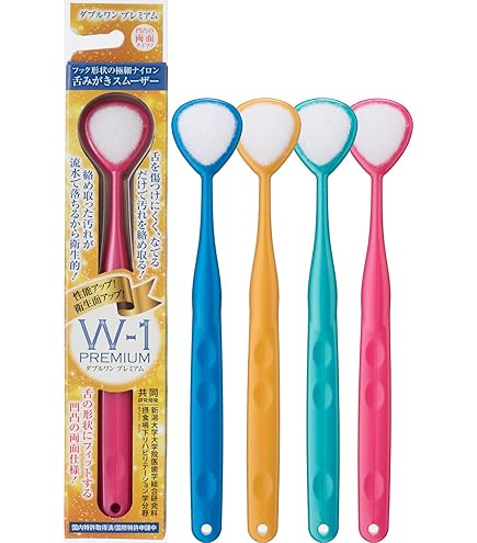 Amazon | 舌ブラシ NEW W-1NEXT 抗菌仕様 イエロー 1本入 | SHIKIEN