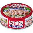 いなば食品 いなば 国産とりささみフレーク食塩無添加 70g×24缶