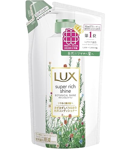 Amazon.co.jp: LUX(ラックス) スーパーリッチシャイン ダメージリペア