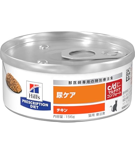 Amazon | 【2袋セット】ヒルズ 食事療法食 猫用 c/d シーディー マルチ