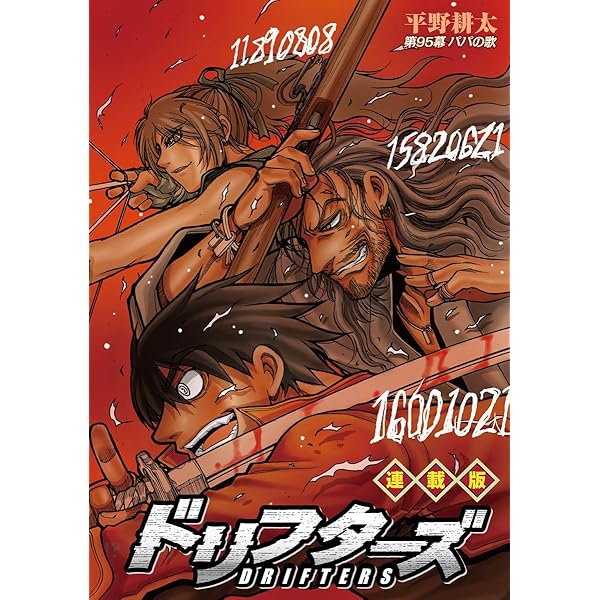 Amazon.co.jp: KAZUHISA KONDO 2D&3D WORKS GO AHEAD eBook