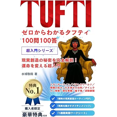 期間限定お値下げ！早い者勝ち！　ロシア語の体の用法・ロシア文法の要点　原求作 期間限定お値下げ！早い者勝ち！ ロシア語の体の用法・ロシア文法の