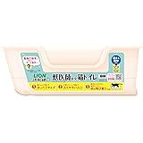獣医師開発 ニオイをとる砂専用 猫トイレ 猫用トイレ本体