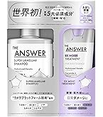 Amazon | THE ANSWER ジ アンサー スーパーラメラシャンプー＆EXグロス