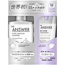 ジアンサー　スーパーラメラシャンプー　EXリペアヘアトリートメント　サンプル付 スーパーラメラシャンプー&EXリペアトリートメント FOR COLOR