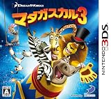 マダガスカル3 - 3DS