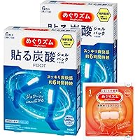 Amazon.co.jp: めぐりズム 貼る炭酸ジェルパック 6枚入（2枚入×3袋