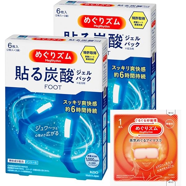Amazon.co.jp: 休足時間 ツボ刺激ジェルシート 12枚(4枚×3袋) ×2