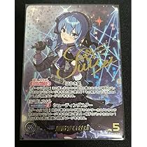 Amazon.co.jp: ホロカ 星街すいせい サインカード SEC シークレット  