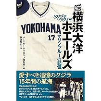 S-Fマガジン　2017年8月号　佐藤大輔さん追悼収録号 S-Fマガジン 2017年8月号 佐藤大輔さん追悼収録号