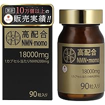 NMN VICT 135mg 90粒　3個セット Amazon | アルスウエルネス NMN VICT サプリメント | アルス