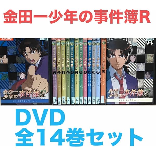 全巻セットDVD▽アニメ 金田一少年の事件簿(24枚セット)全10巻 + R 