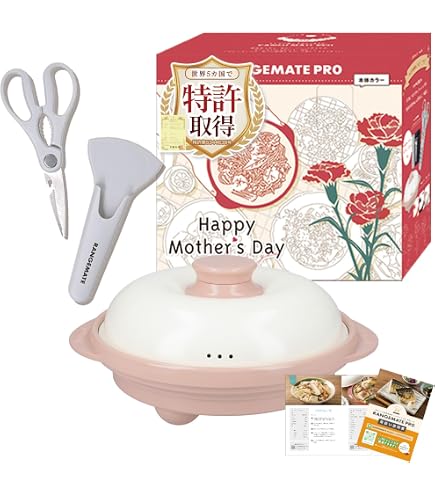 Amazon | レンジメートプロ 母の日ギフトセット（レッド） RANGEMATE
