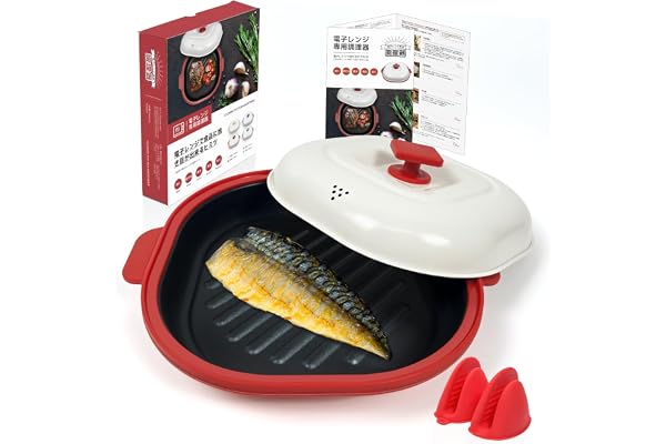 AHJ 電子レンジ調理器 レシピ付き レンジで焼き魚 レンジで焼肉調理器 電子レンジ調理器具 魚焼き レンジ 電子 1台8役 【焼く 炒める 煮る 蒸す 炊く 温める 万能 】 焦げ目丸洗い可能 フッ素コーテイング 日本語取り扱い説明書付き