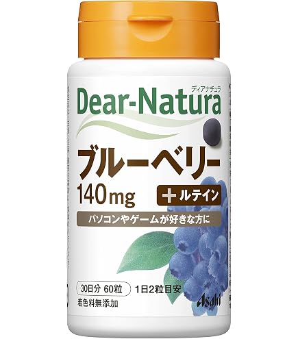 Amazon | ファンケル (FANCL) ブルーベリー 30日分 [ 健康補助食品 