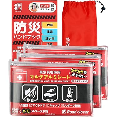 Amazon.co.jp 売れ筋ランキング: ビバークザック・シート の中で最も