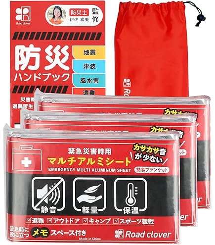 救急セット ファーストエイド キット 災害 登山 アウトドア 緊急応急 救急箱 Amazon.co.jp: hosum 救急セット ファーストエイド キット 災害