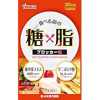 Amazon | [機能性表示食品] 糖脂ブロック 180粒 | エーザイ