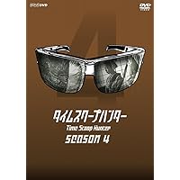 Amazon.co.jp: タイムスクープハンター season2 [DVD] : 要潤: DVD