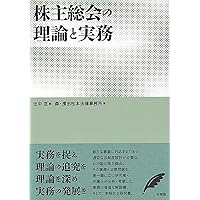 【裁断済】IPOハンドブック 裁断済 IPOハンドブック
