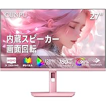 Amazon.co.jp: CUNPU 27インチ Pastel Pink ゲーミングモニター