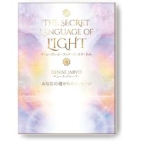 6と7の架け橋 ー22を超えてゆけII(太陽の国へVer2) | 辻 麻里子 |本