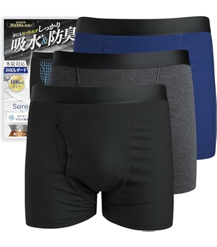 Amazon.co.jp: [PIBU] 【誰にも気づかれない】 NOMORE ノモレ 失禁