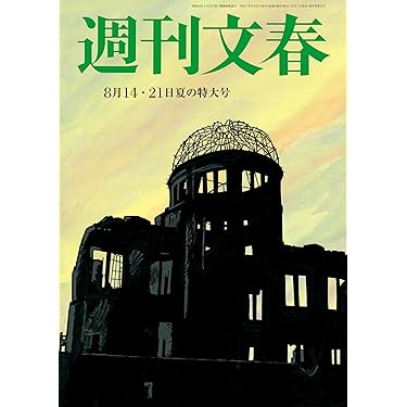 社会学の課題 T.B.ボットモア 社会学の課題 T.B.ボットモア