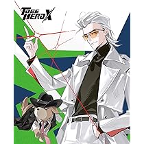 Amazon.co.jp: TO BE HERO X 1(完全生産限定版) [DVD] : 宮野真守: DVD