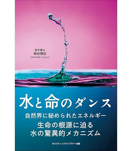 Amazon | スイジンくん2 元付型磁気活水器 | suijinkun | 蛇口直結型