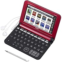 【美品】CASIO 電子辞書 ロシア語 XD-N7700 Amazon | CASIO Ex-word 電子辞書 XD-A7700 ロシア語モデル