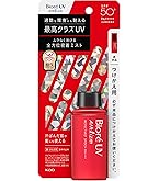 Amazon.co.jp: 花王 SPF50.0 ビオレUV アスリズム スキンプロテクト