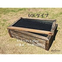 仕切り　トロ舟 60 本体2個+仕切り6枚　多品種育成　メダカの長屋 cf97800eb18a685ce41abaada136df