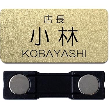 1つ¥899〈オーダー〉名札　名札ホルダー付き　ハート背景　ネームプレート Amazon.co.jp 人気ギフトランキング: 名札・ホルダー で、ギフトの設定