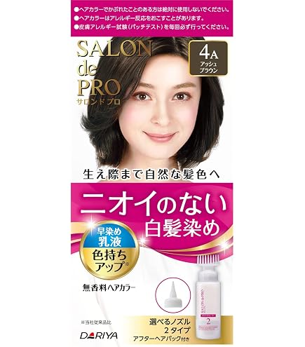 Amazon | サロンドプロ 白髪染め 無香料ヘアカラー 早染めクリーム 5A