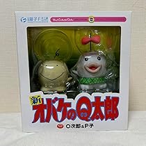 オバケのQ太郎 mqdefault.jpg