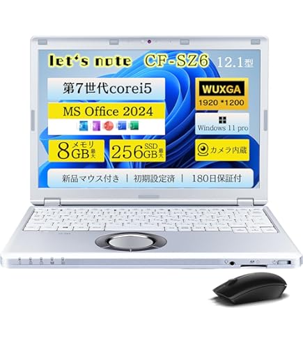 パナソニック　レッツノート CF-SZ5 i5 6300U 8GB SSD256 Amazon.co.jp: ノートパソコン パナソニック Let's note CF-SZ5 第6