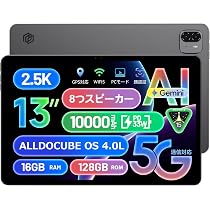 ALLDOCUBE iPlay 70 Max Pro 13インチ 5G 2560x1600