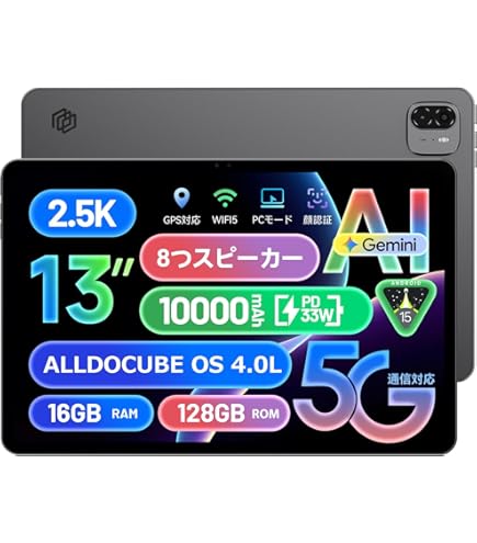 Amazon.co.jp: ALLDOCUBE タブレット iplay50 pro【最新発】 Helio G99