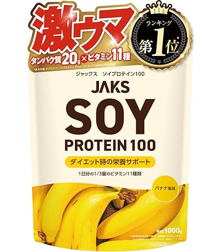 Amazon | マイプロテイン ソイプロテイン アイソレート ノンフレーバー