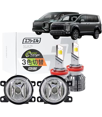 Amazon | デリカD5 CV1W H31.2〜 フォグランプユニット ＋ 2色切替え