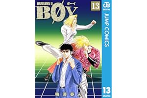 BOY 13 (ジャンプコミックスDIGITAL)