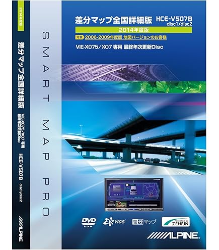 Amazon | ALPINE(アルパイン) カーナビ地図更新ディスク 15年/16年/17