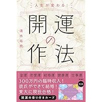 クメール魔術の共作　クンペーンプライクマーン人縁　恋愛　幸運　金運 snake-s.jpg