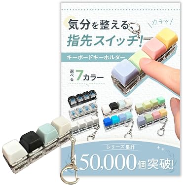 Amazon.co.jp 最新リリース: フィジェットトイ の新着ランキングです。