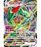 Amazon.co.jp: ポケモンカードゲーム S10b 084/071 ミュウツーVSTAR 超