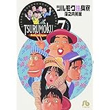 ピカもん 1 イブニングkc 窪之内 英策 本 通販 Amazon