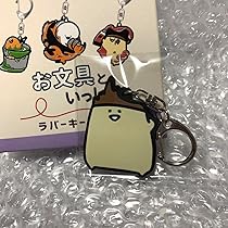 お文具といっしょ ラバーキーホルダー セット まとめ バラ売り可 完売品 182282969_o4.jpg?