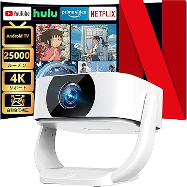 ホワイトプロジェクター 本体 箱付き ホワイトプロジェクター 本体 箱付き Amazon.co.jp